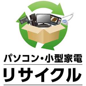 リネットジャパン パソコン･小型家電リサイクル BICRE
