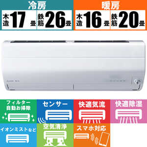 三菱　MITSUBISHI エアコン ズバ暖 霧ヶ峰 ZDシリｰズ 極暖・寒冷地仕様 おもに20畳用 MSZ-ZD6322S-W ピュアホワイト