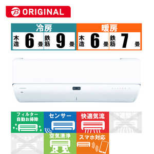 東芝　TOSHIBA エアコン 大清快 K-DRBKシリーズ おもに6畳用 (ビックカメラグループオリジナル) RAS-K221DRBK-W ホワイト