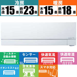 三菱　MITSUBISHI エアコン 霧ヶ峰 FZシリーズ おもに18畳用 MSZ-FZ5624S-W