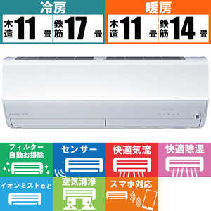 三菱　MITSUBISHI エアコン 霧ヶ峰 Zシリーズ おもに14畳用 MSZ-ZW4024S-W
