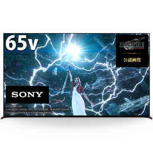 ソニー　SONY BRAVIA ブラビア 4K液晶テレビ X95Lシリーズ 65V型 4Kチューナー内蔵 YouTube対応 XRJ-65X95L