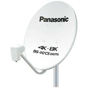 パナソニック　Panasonic 4K･8K衛星放送対応 45型BS･110度CSアンテナ TA-BCS45U1