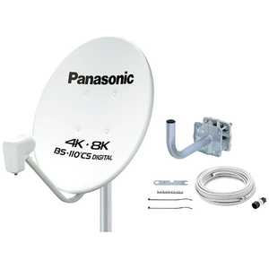 パナソニック　Panasonic 4K･8K衛星放送対応 45型BS･110度CSアンテナ TA-BCS45UK1