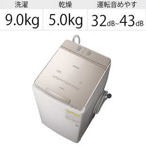 日立　HITACHI 縦型洗濯乾燥機 ビートウォッシュ 洗濯9.0kg 乾燥5.0kg ヒーター乾燥 BW-DX90F-N シャンパン