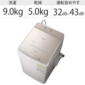 日立　HITACHI 縦型洗濯乾燥機 ビートウォッシュ 洗濯9.0kg 乾燥5.0kg ヒーター乾燥(水冷・除湿タイプ)  BW-DX90G-N シャンパン