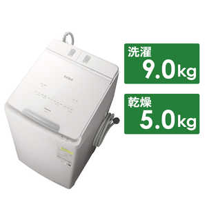 日立　HITACHI 縦型洗濯乾燥機 ビートウォッシュ 洗濯9.0kg 乾燥5.0kg ヒーター乾燥(水冷･除湿) BW-DX90J-W ホワイト