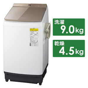 パナソニック　Panasonic 縦型洗濯乾燥機 FWシリーズ 洗濯9.0kg 乾燥4.5kg ヒーター乾燥(水冷・除湿タイプ)  NA-FW90K7-T ブラウン