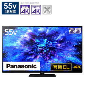 パナソニック　Panasonic 有機ELテレビ VIERA ビエラ 55V型 4K対応 BS・CS 4Kチューナー内蔵 YouTube対応 TH-55MZ1800