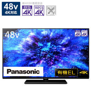 パナソニック　Panasonic 有機ELテレビ VIERA ビエラ 48V型 4K対応 BS・CS 4Kチューナー内蔵 YouTube対応 TH-48MZ1800