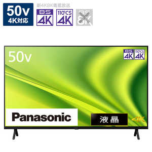 パナソニック　Panasonic VIERA(ビエラ) 液晶テレビ 50V型 4Kチューナー内蔵 TH-50MX800