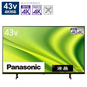 パナソニック　Panasonic VIERA(ビエラ) 液晶テレビ 43V型 4Kチューナー内蔵 TH-43MX800