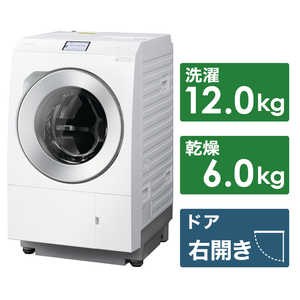 パナソニック　Panasonic ドラム式洗濯乾燥機 LXシリーズ 洗濯12.0kg 乾燥6.0kg ヒートポンプ乾燥 (右開き) NA-LX129CR-W マットホワイト