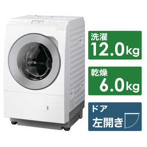 パナソニック　Panasonic ドラム式洗濯乾燥機 LXシリーズ 洗濯12.0kg 乾燥6.0kg ヒートポンプ乾燥 (左開き) NA-LX127CL-W マットホワイト