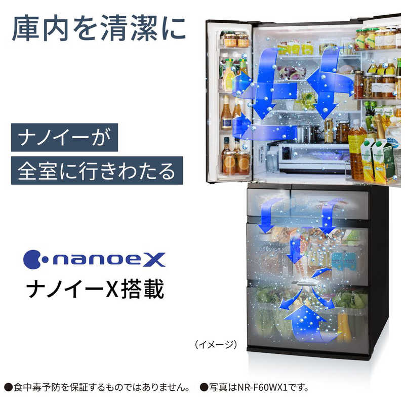 パナソニック　Panasonic パナソニック　Panasonic 冷蔵庫 6ドア WXタイプ 幅68.5cm フレンチドア(観音開き) NR-F55WX1-X オニキスミラー NR-F55WX1-X オニキスミラー