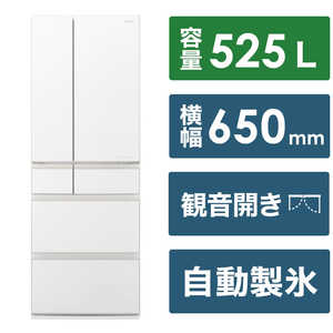 パナソニック　Panasonic 冷蔵庫 6ドア HXタイプ 幅65.0cm フレンチドア(観音開き) NR-F53HX1-W アルベロオフホワイト