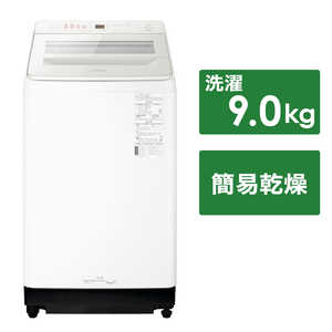 パナソニック　Panasonic 全自動洗濯機 FAシリーズ ［簡易乾燥(送風機能) /上開き］ ホワイト NA-FA9K3-W
