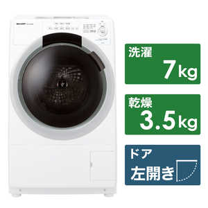 シャープ　SHARP ドラム式洗濯乾燥機 クリスタルホワイト系［洗濯7.0kg/乾燥3.5kg/ヒーター乾燥/左開き］ ES-S7J-WL