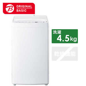 ORIGINALBASIC 全自動洗濯機 洗濯4.5kg BW-45A-W ホワイト
