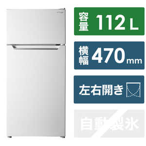 A-STAGE 2ドア冷凍/冷蔵庫 112L ホワイト  ［112L /2ドア /左右開きタイプ］ RF04A112WT