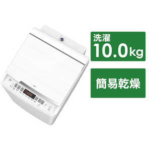 ハイセンス 全自動洗濯機 インバーター 洗濯10.0kg HW-DG1001