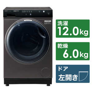 アクア　AQUA ドラム式洗濯乾燥機 洗濯12.0kg 乾燥6.0kg ヒートポンプ乾燥 (左開き) AQW-DX12P-L-K シルキーブラック