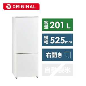 アクア　AQUA 冷蔵庫 ホワイト [2ドア/右開きタイプ/201L] AQR-20NBK-W ホワイト