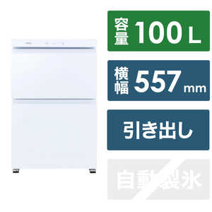 アクア　AQUA 冷凍庫 2ドア 引き出しタイプ 100L AQF-GD10N-W クリスタルホワイト