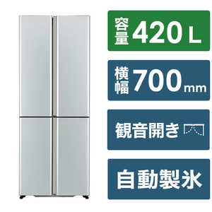 アクア　AQUA 冷蔵庫 4ドア 420L フレンチドア(観音開き) サテンシルバー AQR-TZ42P-S
