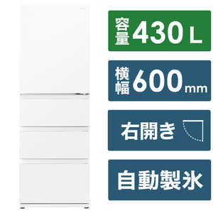 アクア　AQUA 冷蔵庫 430L 4ドア 右開き 幅60.0cm AQR-VZ43P-W クリアウォームホワイト