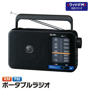 ELPA ポータブルラジオ [AM/FM /ワイドFM対応] ER-H100