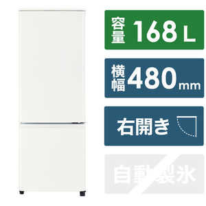 三菱　MITSUBISHI 冷蔵庫 2ドア 右開き 168L Pシリーズ MR-P17J-W マットホワイト