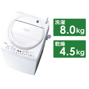 東芝　TOSHIBA 縦型洗濯乾燥機 ZABOON ザブーン 洗濯8.0kg 乾燥4.5kg ヒーター乾燥(排気) AW-8VM3-W グランホワイト