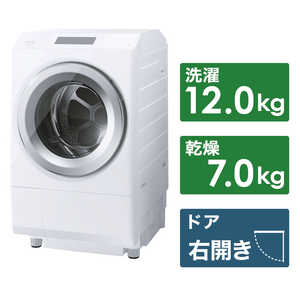 東芝　TOSHIBA ドラム式洗濯乾燥機 ZABOON ザブーン 洗濯12.0kg 乾燥7.0kg ヒートポンプ乾燥 (右開き) TW-127XP3R-W グランホワイト