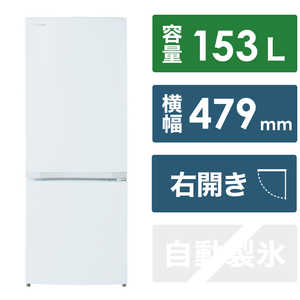 東芝　TOSHIBA 冷蔵庫 2ドア 右開き 153L GR-V15BS-W セミマットホワイト