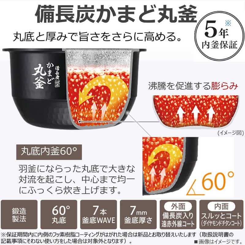 東芝　TOSHIBA 東芝　TOSHIBA 炊飯器 5.5合 東芝真空圧力IH 炎匠炊き グランブラック RC-10MGW-K RC-10MGW-K