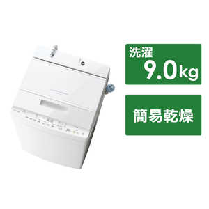 東芝　TOSHIBA 全自動洗濯機 洗濯9.0kg グランホワイト AW-9DH4-W