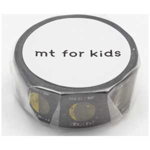 カモ井加工紙 mt for kids マスキングテープ(宇宙テープ･月) MT01KID024