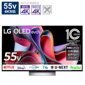 LG 有機ELテレビ 55V型 4K対応 BS・CS 4Kチューナー内蔵 YouTube対応 OLED55G3PJA